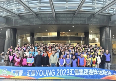 88858cc永利官网集团2023年意见意义运动会乐成举行